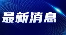 最新:马龙亏损创英超纪录的简单介绍 最新:马龙亏损创英超纪录的简单介绍